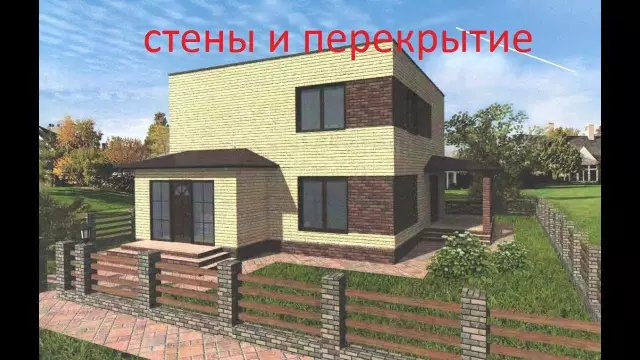 Как заменить стены подвального перекрытия