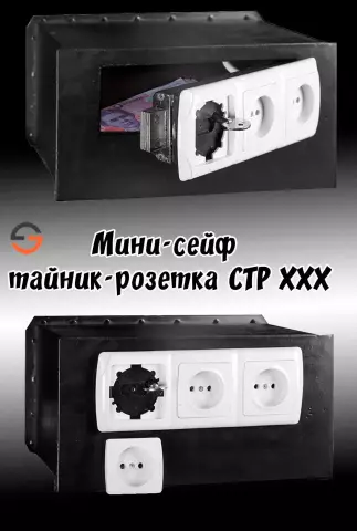 Как заменить почтовый ящик на кирпичную стену