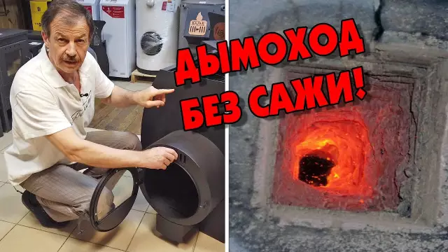 Как запустить дымоход из окна
