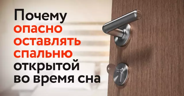 Как запечатать дверь навеса