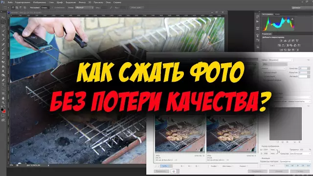 Как сжать рубашку без угасания
