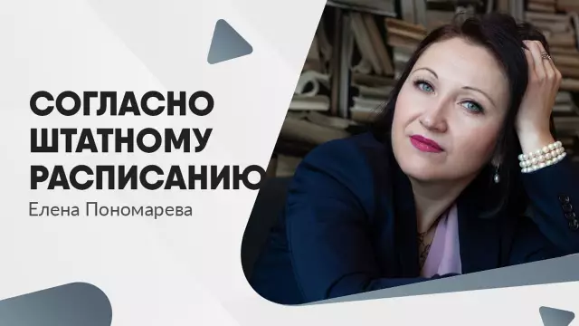 Как указать размер арматуры