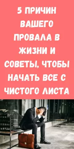 Как остановить белую краску от поворота желтого