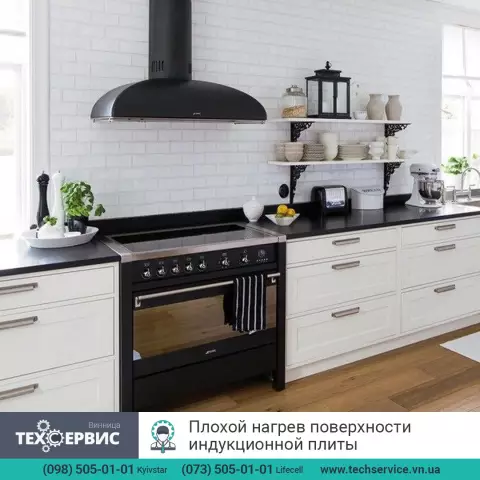 Как устранить неисправность печи с перегревом
