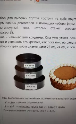 Как использовать измерительные ленты для десятков и дюймов