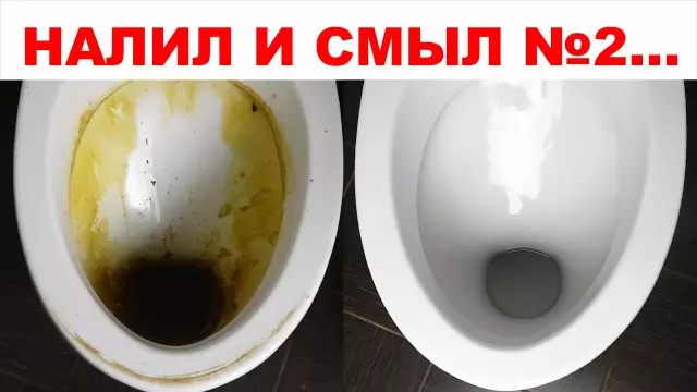 Является ли вредным для ржавчины быть внутри курильщика?
