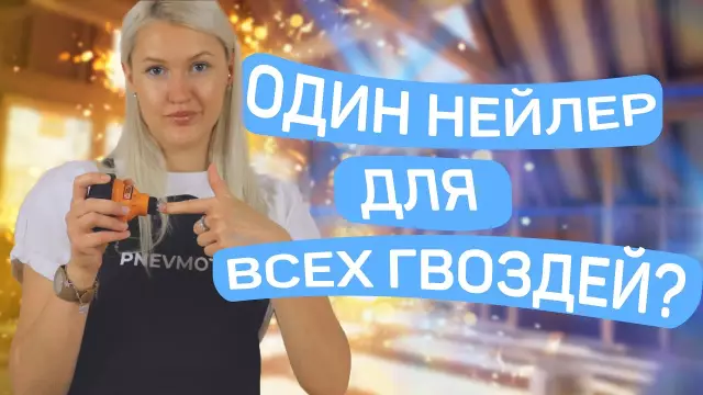 Длины кровельных гвоздей для использования