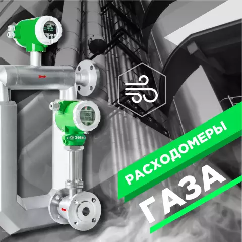 Типы труб водопровода природного газа