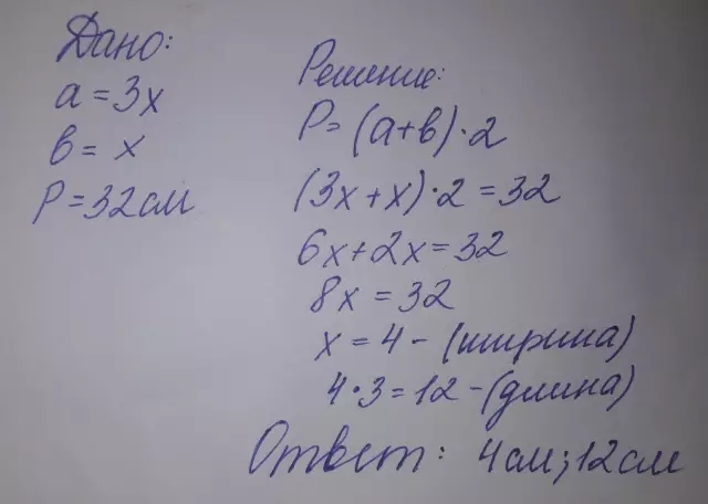 Одна сторона моего электрического одеяла не работает