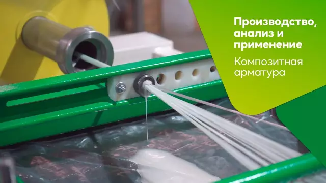 Процесс производства ПВХ-труб