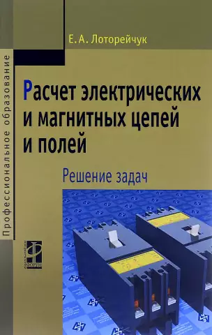 Учебное пособие по видам электрических проводов UF