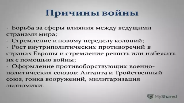 Каковы причины гипсокартона?