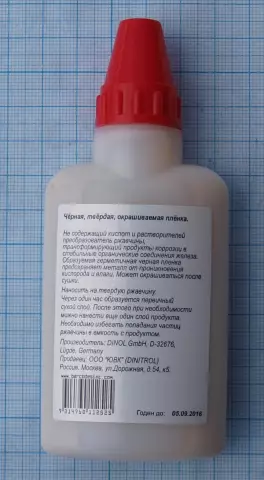 Каковы свойства ржавчины?