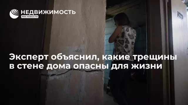Какие исправления трещины в стеклянных топках?