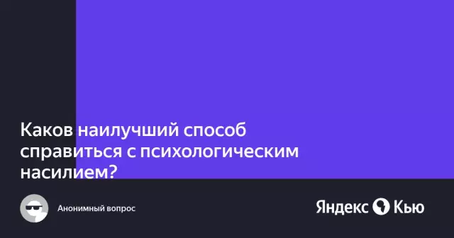 Каков наилучший способ очистить бетон?