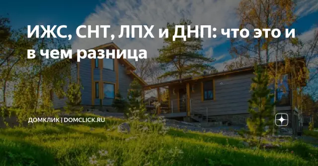 В чем разница в проводке RC и RH?