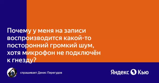 Почему у моего холодильника громкий шум?