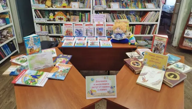 Простой праздник