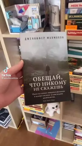 Февральские книжные рекомендации - лучшие книги для чтения этой зимой