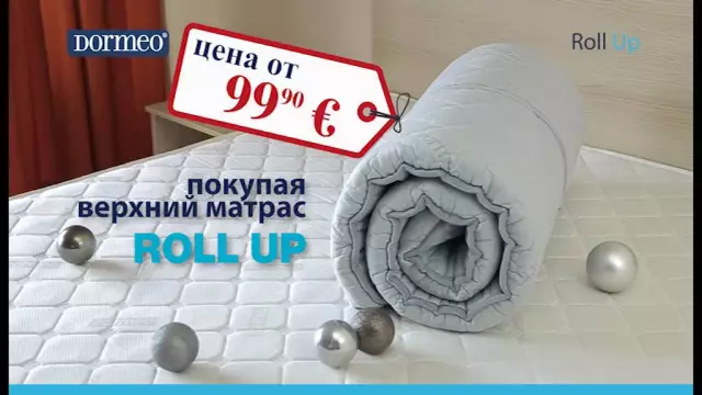 Как исправить верхний матрас