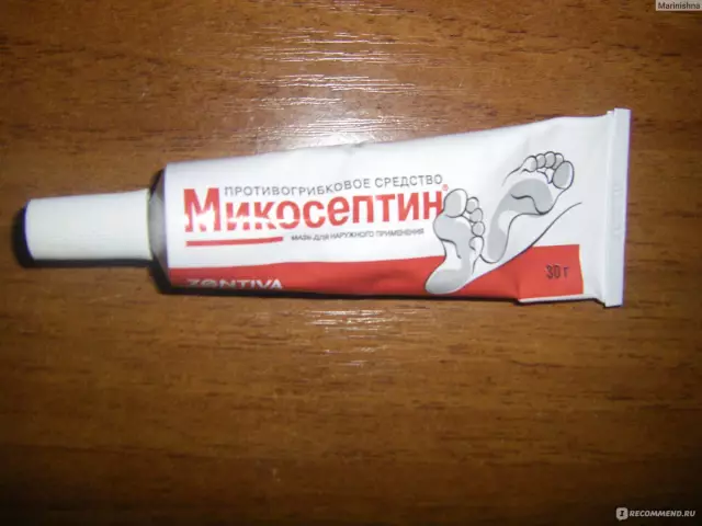 Противогрибковое средство для растений