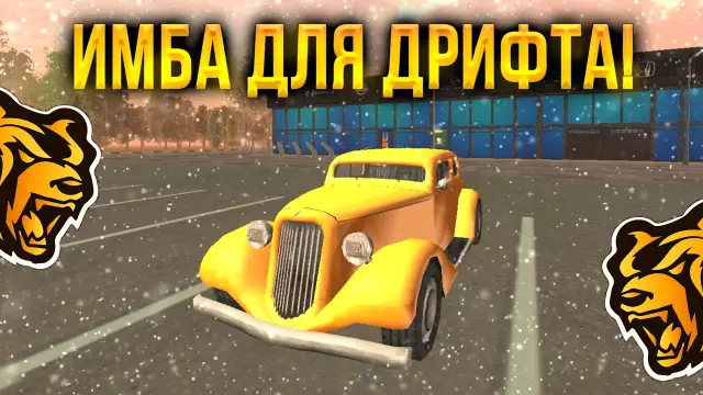 Лучшая установка термостата для зимы