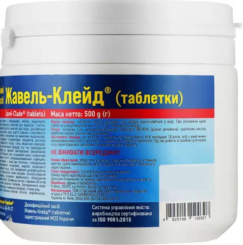 Дезинфицирующее средство Clorox в качестве раствора для насекомых