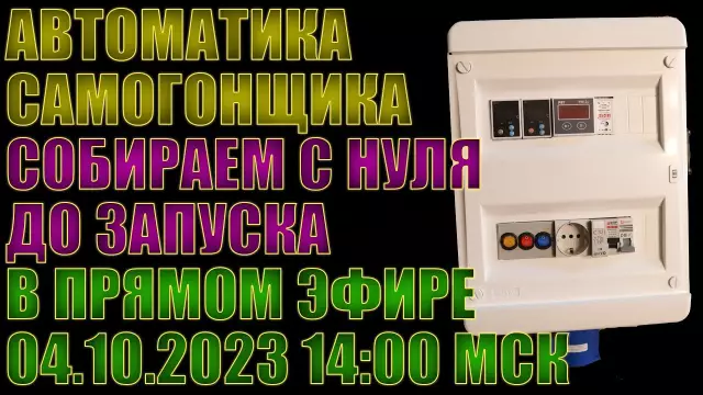 Опасности запуска пустой микроволны