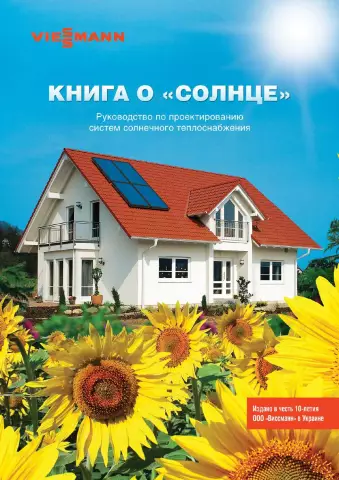 Указания по использованию стеклянного перколятора
