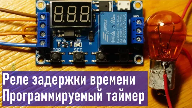 Как установить программируемый таймер на кофеварке Krups?