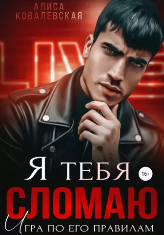 Как долго я могу удержать траву, пока я не сломаю дерн?