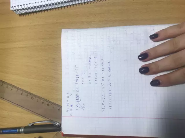 Сколько масла берет кабановую газонокосилку?