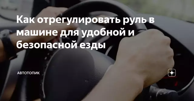 Как отрегулировать тормоза на машине для верховой езды