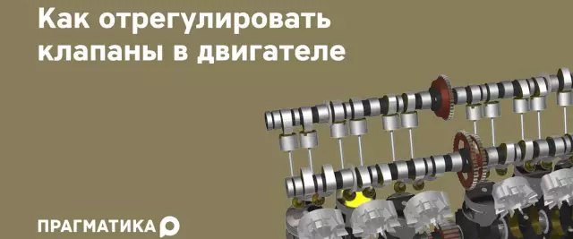 Как отрегулировать клапаны на двигателе газонокосилки OHV