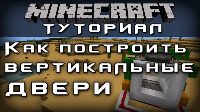 Как построить вертикальные овощи для сада