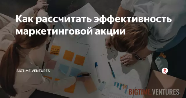 Как рассчитать эффективность чиллера