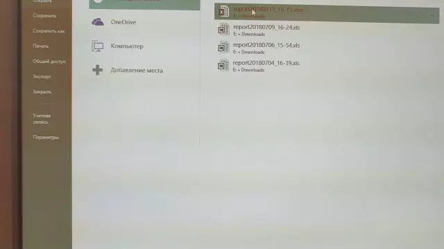 Как отменить режим самообслуживания на GE-печи