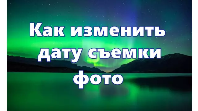 Как изменить время на программируемый термостат