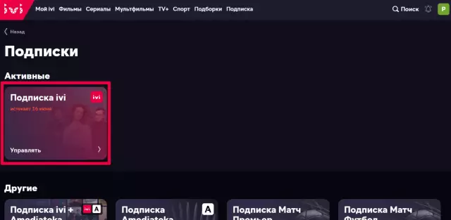Как отключить пропан с решетки