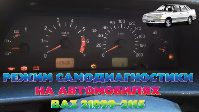 Как войти в диагностический режим на холодильнике Frigidaire