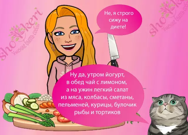 Как получить больше энергии из Stihl
