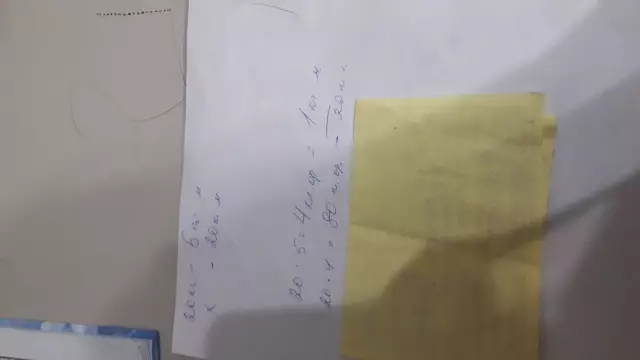Как получить сок из кедровых деревьев