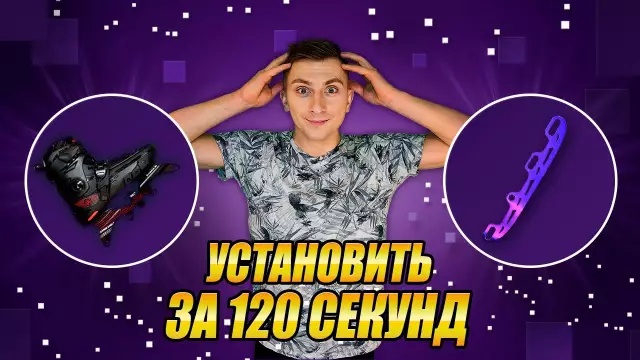 Как установить лезвия Gator