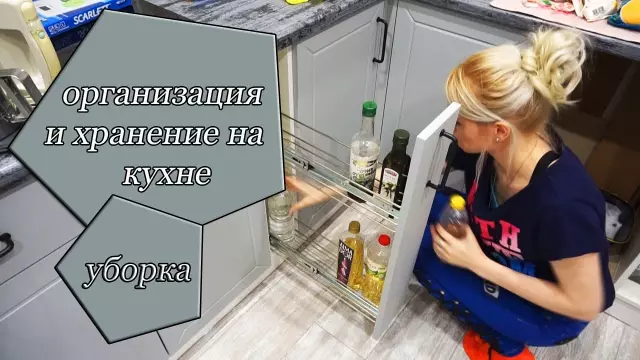 Как убрать мыши из ящиков