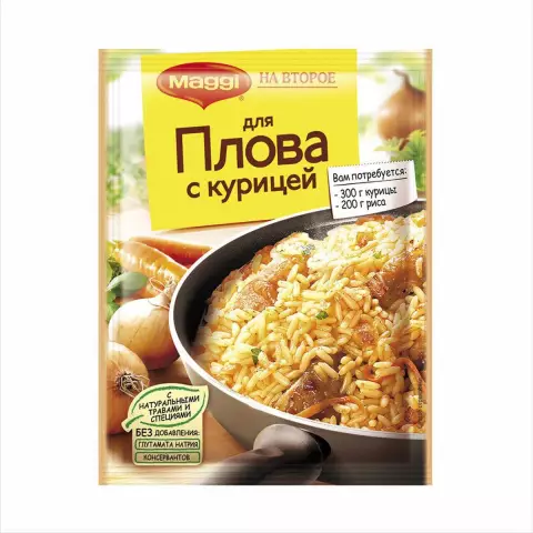 Как убить магги с пероксидом
