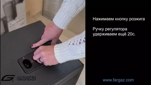 Как осветить пилот газового обогревателя