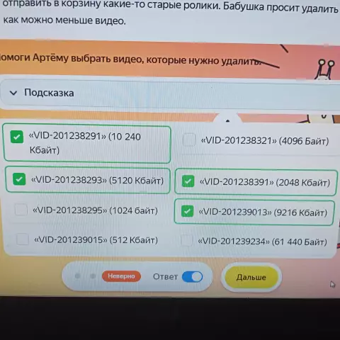 Как удалить антикварные мебельные ролики