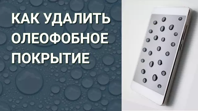 Как удалить покрытие из тунгового масла