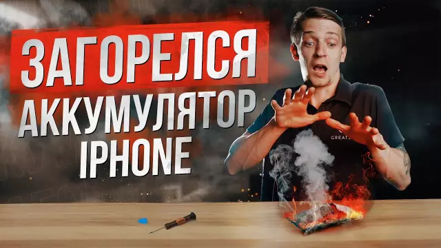 Как заменить батарею для объектива с защитным корпусом Energizer