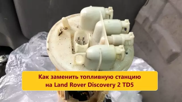 Как заменить топливную линию линии триммера линии Husqvarna